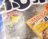 洋風♪もやし・カニカマの塩こんぶ和え作り方1写真