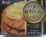 ベーコンとキャベツの和風パスタ作り方7写真