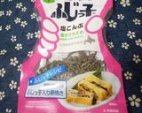 ～レンジで簡単～かぼちゃの塩こんぶ煮作り方2写真