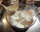 すき家の新カレーで！華麗なる？テリーヌ作り方1写真