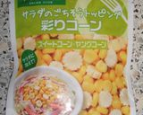 コーン・チーズのホットサンド作り方1写真