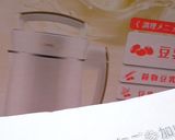 九陽自家製生おからで♪絶品おからクッキー作り方1写真