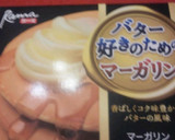 長芋とエリンギの炒めもの作り方5写真