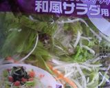 簡単！梅風味　和え物みたいな鶏皮サラダ　作り方2写真