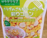 こ～んなに簡単？　コーンマフィン　朝食に作り方1写真