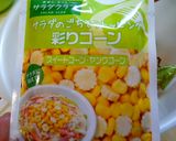 彩り野菜のサラダ作り方2写真