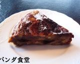フライパンでバナナチョコ・パンプディング作り方11写真