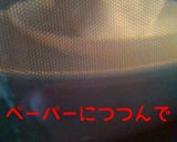 ヘルシー☆豆腐と卵のあっさり炒め作り方1写真