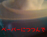 ヘルシー☆豆腐と卵のあっさり炒め作り方1写真
