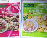 ヘルシー豆豆ポテトサラダ作り方9写真