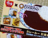 ポテトサラダのカレーがけチーズ焼き♡作り方1写真