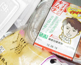 油揚げに納豆とキムチを閉じ込めました！作り方1写真