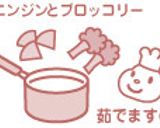 イカとブロッコリーの塩麹炒め作り方2写真