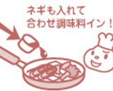 イカとブロッコリーの塩麹炒め作り方5写真