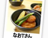 さつま揚げだけの煮物作り方12写真