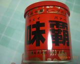 シンプル酸辣湯スープ～♪作り方3写真