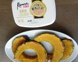 バター好きのためのマーガリンで焼かぼちゃ作り方2写真