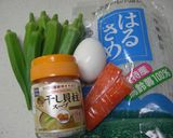 オクラと春雨の貝柱スープ作り方1写真