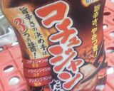 焼き肉のタレで☆ツナの炊き込みご飯作り方7写真