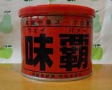 おじゃこと海老の焼き飯作り方3写真