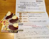 好きや！すき家！！カレーパン！！！作り方1写真