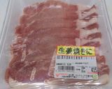 豚のしょうが焼き作り方1写真