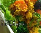 簡単♡HMカボチャのカップケーキマフィン作り方13写真