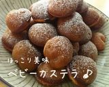 簡単♡HMカボチャのカップケーキマフィン作り方15写真