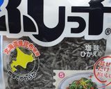 塩こんぶ＆しらすDE和風炊き込みピラフ♪作り方3写真