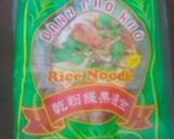 お米のスナック菓子作り方4写真