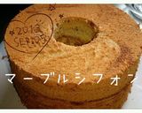 プレーンシフォン♪作り方11写真