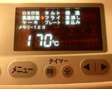 天然塩でいただくサンマの唐揚♡作り方8写真