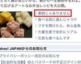 キャラ弁おかず・『バナナ』作り方8写真