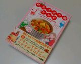 とろっとろ＊甘くて美味しい茄子の卵とじ作り方6写真