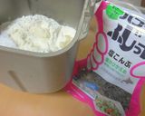塩麹☆しっとりふわふわ☆塩こんぶ食パン♪作り方1写真