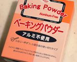 美味しい！サクサクゴーヤリング（唐揚げ）作り方9写真