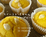 簡単☆HMとうふきなこドーナツおやつに作り方13写真
