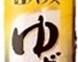 ゆず香る♪きのこあんかけの揚げ出し豆腐作り方7写真