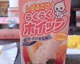 お弁当にも簡単フルーツロールサンドイッチ作り方15写真