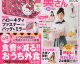 油で揚げない!鶏胸肉の柔らかチキンカツ作り方6写真