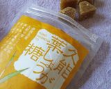 久能葉しょうが糖のアップルパイ作り方4写真