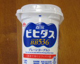 ヨーグルトアイス材料はたったの3種作り方4写真