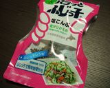 ふわぷりっ！エビとはんぺんの塩こんぶ団子作り方7写真