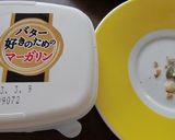 バター好きのためのマーガリンで南瓜のタネ作り方3写真