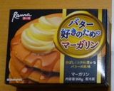 超簡単!山芋のバター醤油焼き作り方1写真