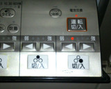 わが家の定番＊煮込みハンバーグ作り方3写真
