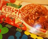 ボロネーゼ風本格ミートソース♪時短作り方8写真
