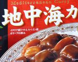 カフェの味　キーマカレー作り方9写真