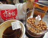 すき家の新カレーで！超簡単ひよこ豆のパテ作り方1写真