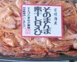 モロヘイヤと干しえびのしょうゆあえ作り方2写真